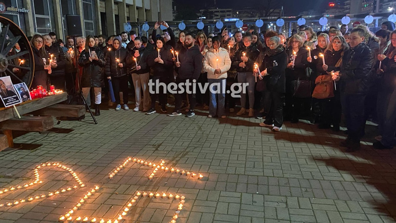 Θεσσαλονίκη: Με συγκίνηση και δάκρυα τίμησαν τους νεκρούς της τραγωδίας των Τεμπών