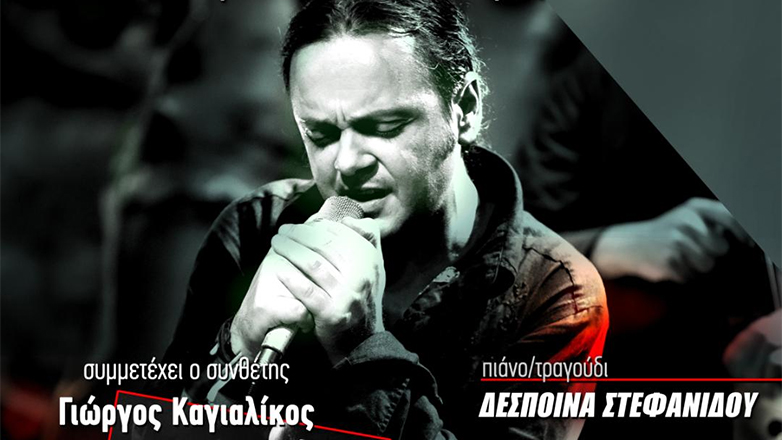 Βασίλης Γισδάκης: «Η προσευχή του Ακροβάτη» στον Πολυχώρο Διέλευσις