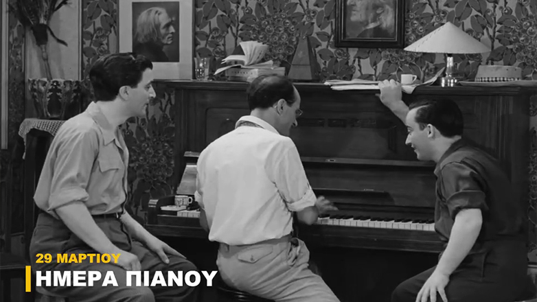Φίνος Φιλμ: Γιορτάζει την Παγκόσμια Ημέρα Πιάνου – Δείτε το απολαυστικό βίντεο