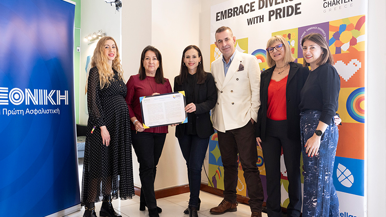 Η Εθνική Ασφαλιστική υπογράφει τη Χάρτα Διαφορετικότητας του Diversity Charter Greece