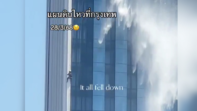 Ταϊλάνδη: Καθαριστής τζαμιών κρεμάστηκε από ουρανοξύστη κι επέζησε – Απίστευτο βίντεο