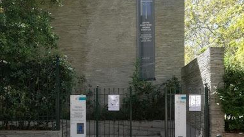 Ανοιχτό κάλεσμα σε εικαστικούς για την έκθεση «Ορατό και Αόρατο – Visible and Invisible» στο Ίδρυμα Εικαστικών Τεχνών