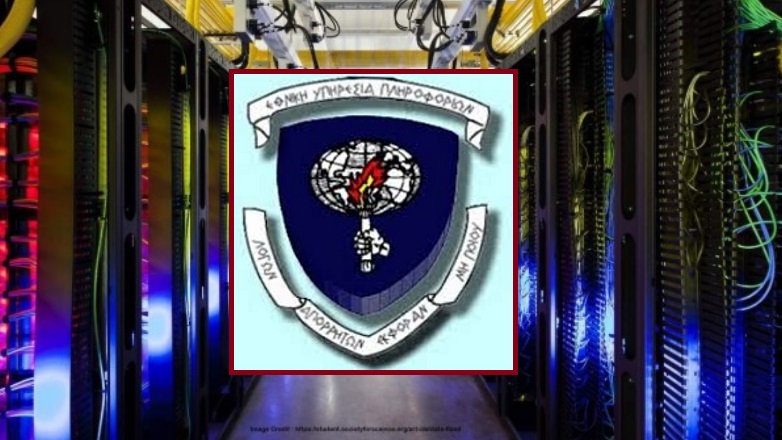 Ζητούνται… χάκερς για πρόσληψη στην ΕΥΠ