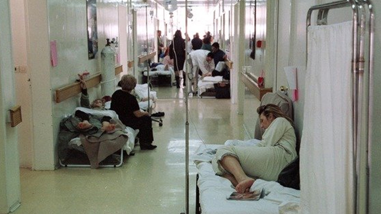 Δυσαρεστημένοι οι πολίτες από τις προσφερόμενες υπηρεσίες Υγείας