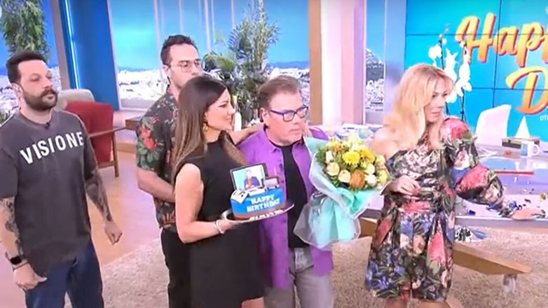Γενέθλια στο Happy Day για τον Δημήτρη Παπανώτα – Η έκπληξη της Σταματίνας Τσιμτσιλή