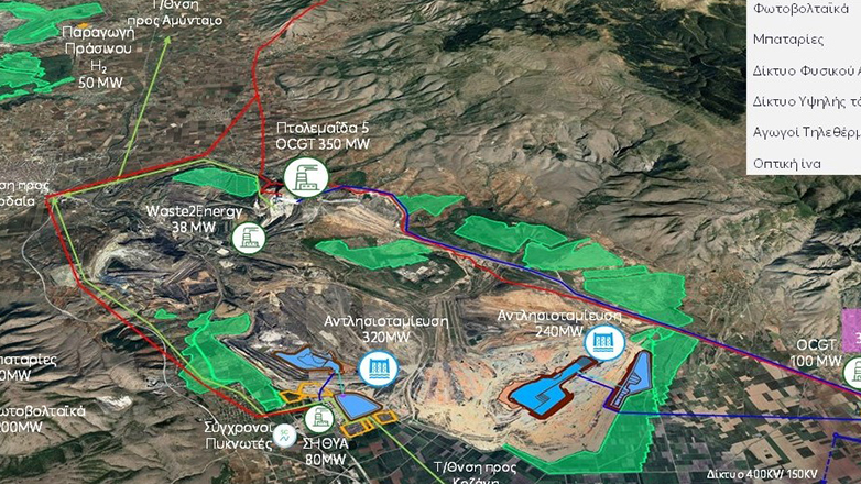 Όμιλος ΔΕΗ: Επενδύσεις €5,75 δισ. σε πράσινη ενέργεια και τεχνολογία μεταμορφώνουν τη Δυτική Μακεδονία