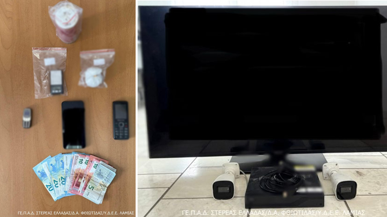 Λαμία: Στη φυλακή 47χρονος που συνελήφθη για διακίνηση ηρωίνης