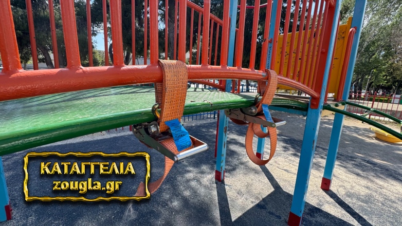 Δήμος Ελευσίνας: Επικίνδυνες καταστάσεις σε παιδικές χαρές και κοινόχρηστους χώρους