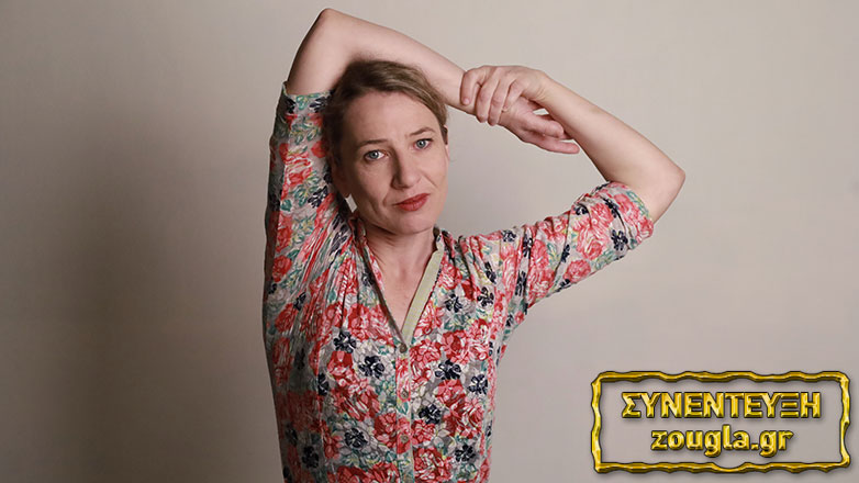 Νικολίτσα Ντρίζη: «Ποτέ δεν έπαψε ο πόνος και η μοναξιά να συνοδεύουν την ανθρώπινη ύπαρξη»