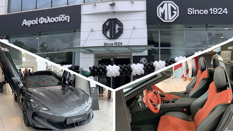 MG Open Week: Η νέα συνεργασία από την Αφοι Φιλοσίδη με την MG και τον Όμιλο Συγγελίδη