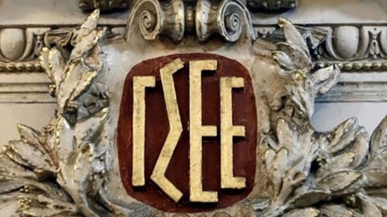 Συλλογικές Συμβάσεις Εργασίας διεκδικεί η ΓΣΕΕ