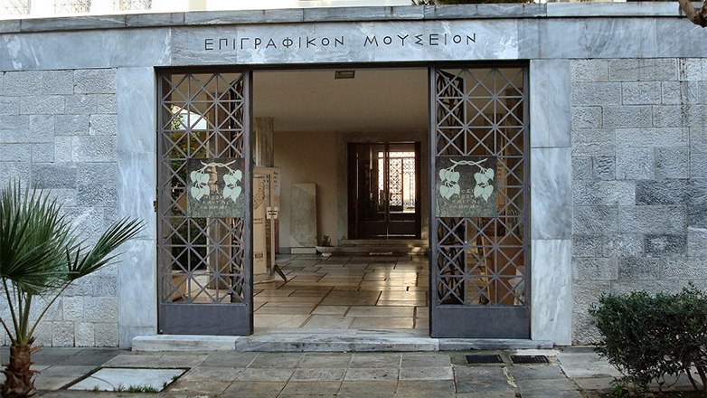 «Η Ύλη του Μύθου»: Ο Ιταλός καλλιτέχνης Matteo Fraterno στο Επιγραφικό Μουσείο