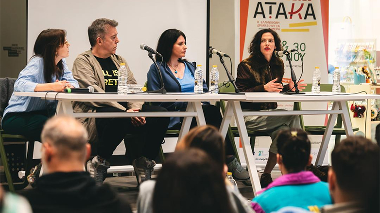 Ατάκα 2025: Όσα έγιναν στο φεστιβάλ για την ελληνόφωνη δραματουργία