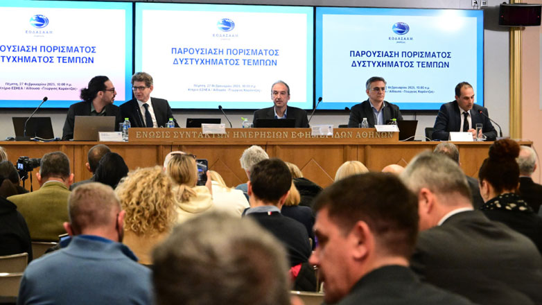 ΕΟΔΑΣΑΑΜ για Τέμπη: Να αναλάβει ο «Δημόκριτος» το κομμάτι του πορίσματος για την πυρόσφαιρα