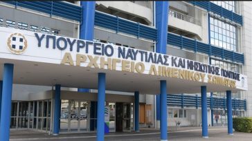 Τακτικές κρίσεις ανωτέρων αξιωματικών Λιμενικού Σώματος – Ελληνικής Ακτοφυλακής