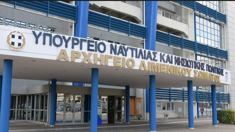 Τακτικές κρίσεις ανωτέρων αξιωματικών Λιμενικού Σώματος – Ελληνικής Ακτοφυλακής