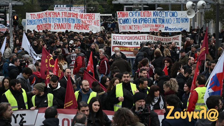 Δυναμική η σημερινή απεργιακή συγκέντρωση στο κέντρο της Αθήνας – Δείτε φωτογραφίες και βίντεο