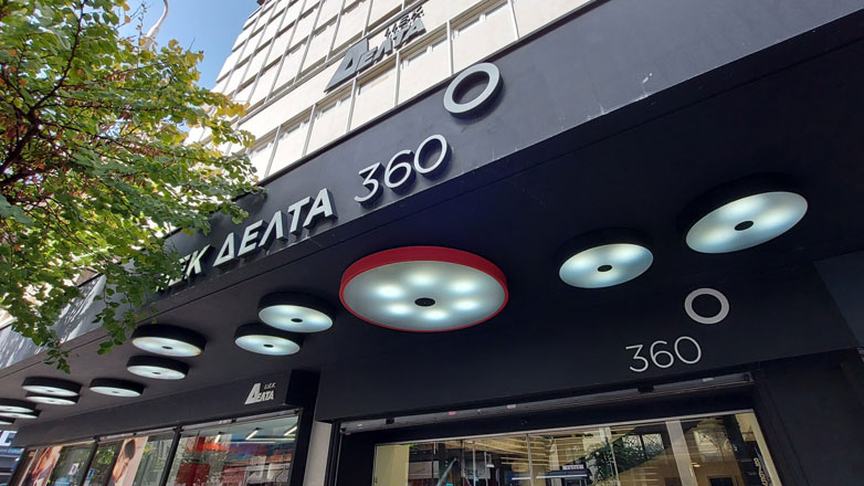 Σε πλήρη διερεύνηση της εξαγοράς της ΔΕΛΤΑ από την ALPHABET