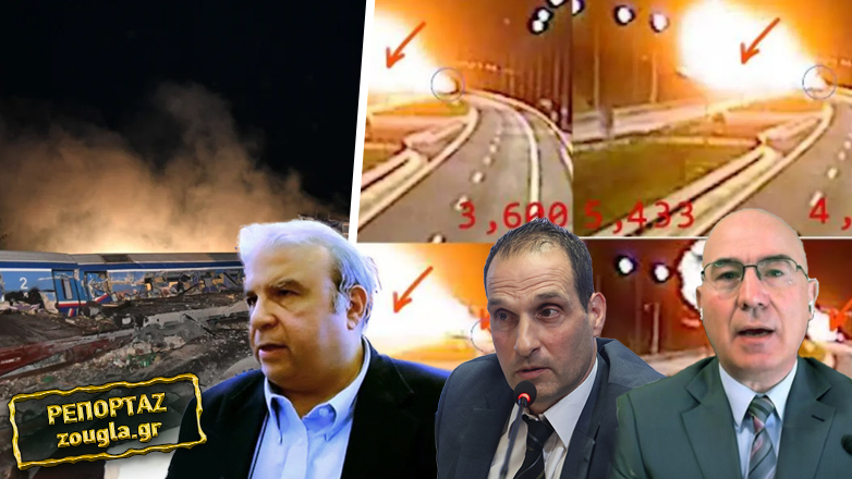 Τέμπη: Επιστημονικός «συναγερμός» για τα έλαια σιλικόνης