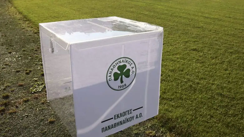 Παναθηναϊκός: Ανακοίνωση για τις εκλογές