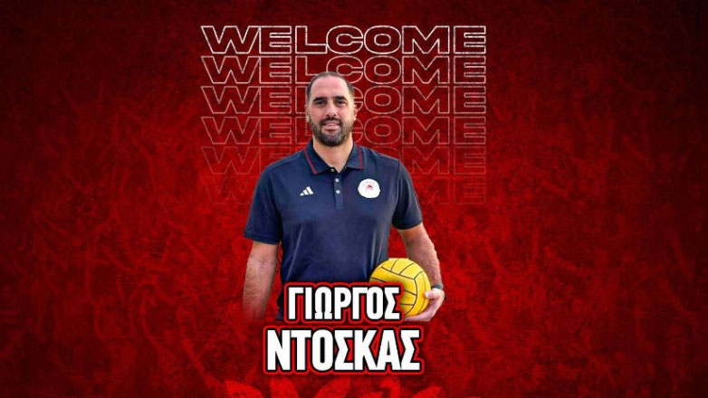 Πόλο: Τα «ηνία» του Ολυμπιακού στον Ντόσκα ως το τέλος της σεζόν