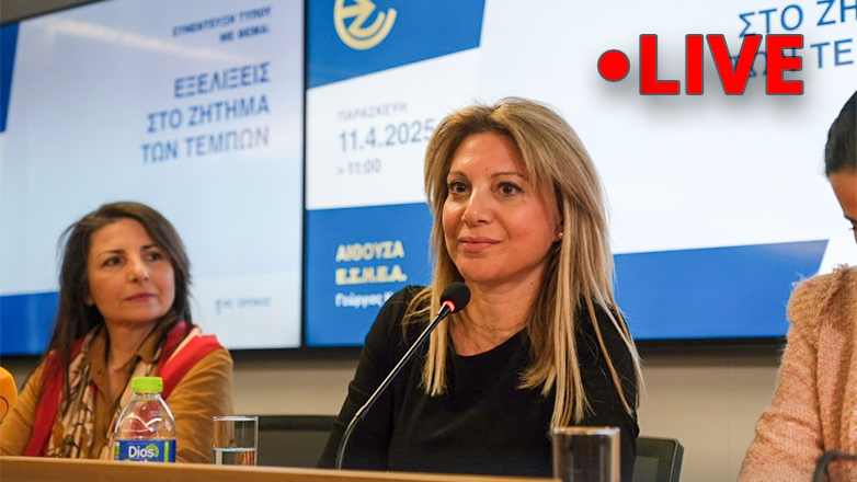 Live η συνέντευξη Τύπου της Μαρίας Καρυστιανού