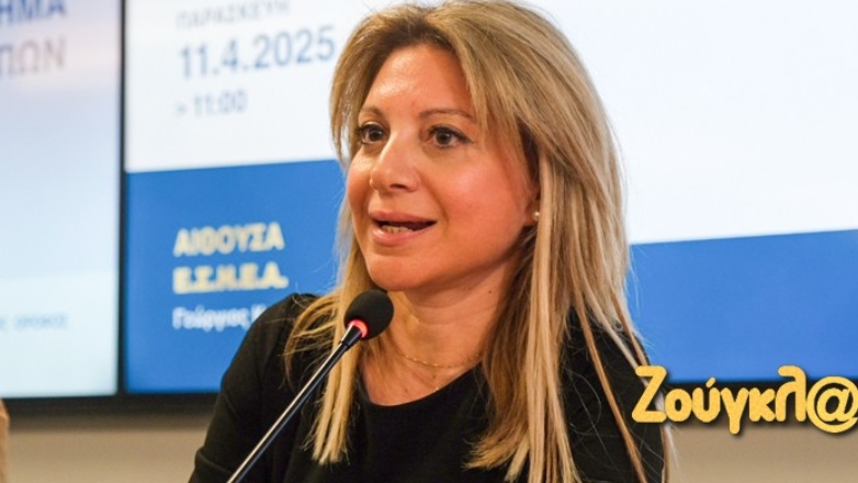 Μήνυση κατά των μελών της ΝΔ στην προανακριτική κατέθεσε η Μαρία Καρυστιανού