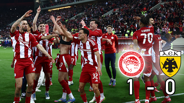 Πρωταθλητής Ελλάδας ο Ολυμπιακός