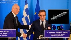 Σύμβαση για αγορά 16 πυραύλων Exocet από τη Γαλλία υπέγραψε η Ελλάδα