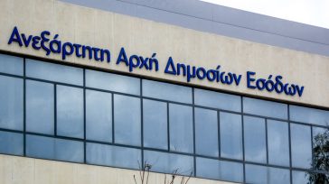 ΑΑΔΕ: Ολοκληρώθηκε η νέα εκκαθάριση ΕΝΦΙΑ 2025 για ακίνητα πληγέντων από φυσικές καταστροφές