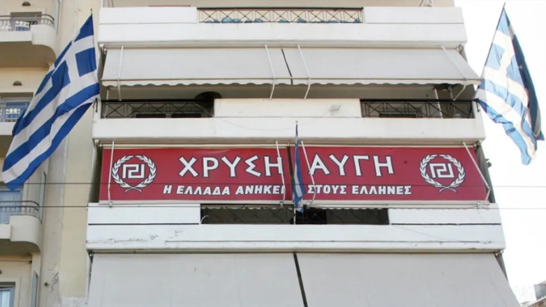 Έρευνα της ΕΛ.ΑΣ στα γραφεία της «Χρυσής Αυγής» στη Θεσσαλονίκη