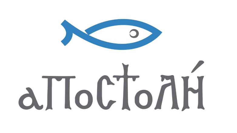 «Η δύναμη της προσφοράς είναι στο χέρι μας» – Δείτε το νέο κοινωνικό μήνυμα της «ΑΠΟΣΤΟΛΗΣ»