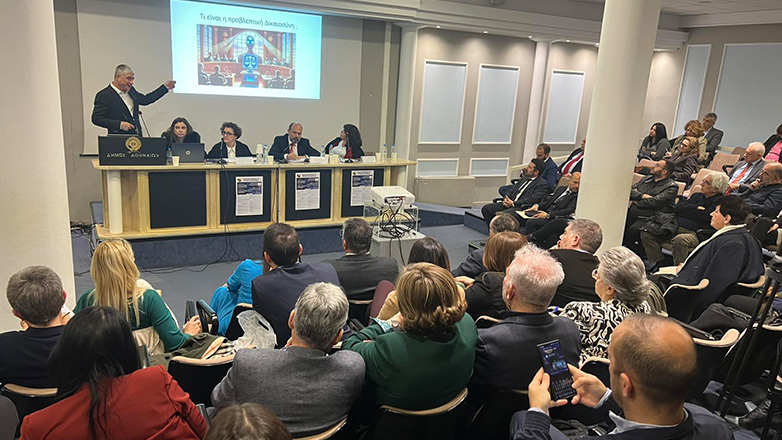 Η Τεχνητή Νοημοσύνη στο επίκεντρο του 29ου Επιστημονικού Συνεδρίου της Ένωσης Ποινικολόγων και Μαχόμενων Δικηγόρων