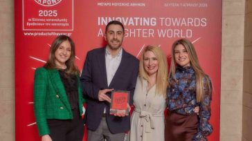 Η BAT Hellas διακρίθηκε στον θεσμό «Προϊόν της Χρονιάς 2025» με τέσσερις βραβεύσεις