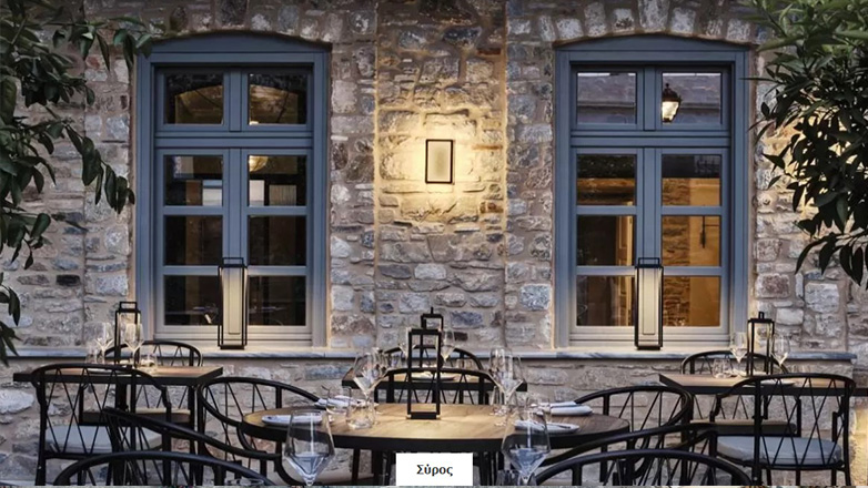 Πάσχα στη Σύρο: Πολυτελής διαμονή σε ένα νεοκλασικό boutique ξενοδοχείο στο ιστορικό κέντρο της Ερμούπολης