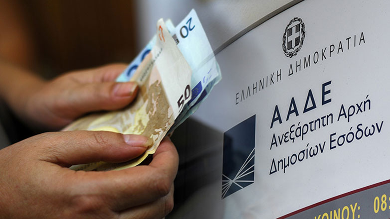 ΑΑΔΕ: Επικαιροποιείται ο κατάλογος αποζημιώσεων, επιδομάτων, ασφαλίστρων, που δεν συνυπολογίζονται στον φόρο εισοδήματος