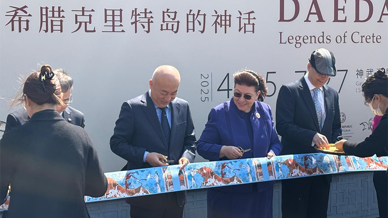 Λίνα Μενδώνη: Εγκαινίασε στο Palace Museum του Πεκίνου την έκθεση «Δαίδαλος: Μύθοι της Κρήτης»