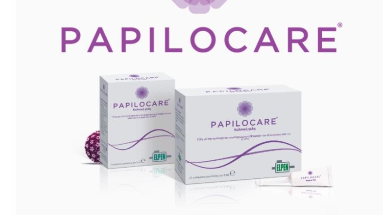 Σημαντική αναγνώριση για το Papilocare στο διεθνές συνέδριο EUROGIN 2025