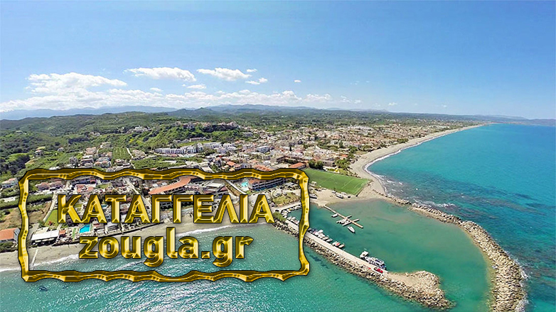 Ενεργοί Πολίτες Πλατανιά Χανίων: «Μπράβο σας το καταφέρατε! Νομιμοποιήσατε τον παραλογισμό!»