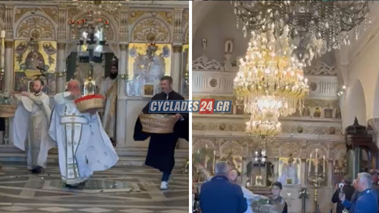 Νάξος: «Σεισμός» στην Πρώτη Ανάσταση στη Μητρόπολη!