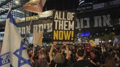 Ισραήλ: Το Φόρουμ οικογενειών των ομήρων απαιτεί να κλειστεί συμφωνία