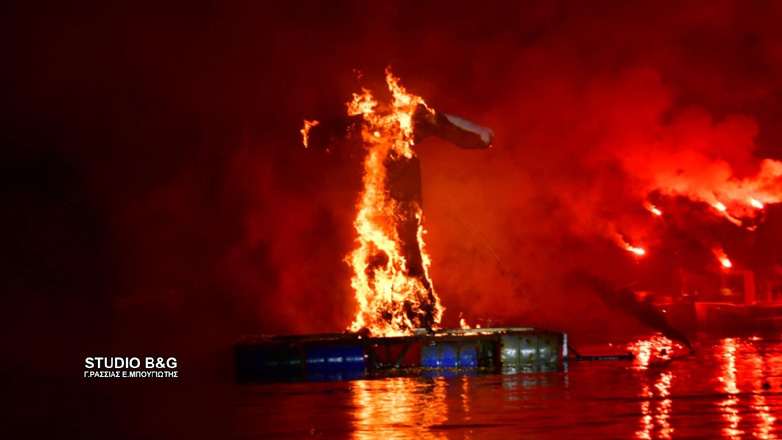 Στη θάλασσα έκαψαν τον Ιούδα στο Τολό Αργολίδας
