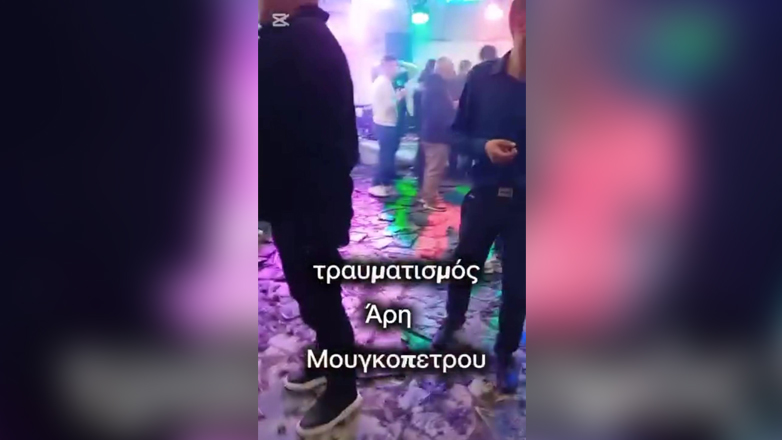 Βίντεο λίγο μετά τον τραυματισμό του μουσικού Άρη Μουγκοπέτρου