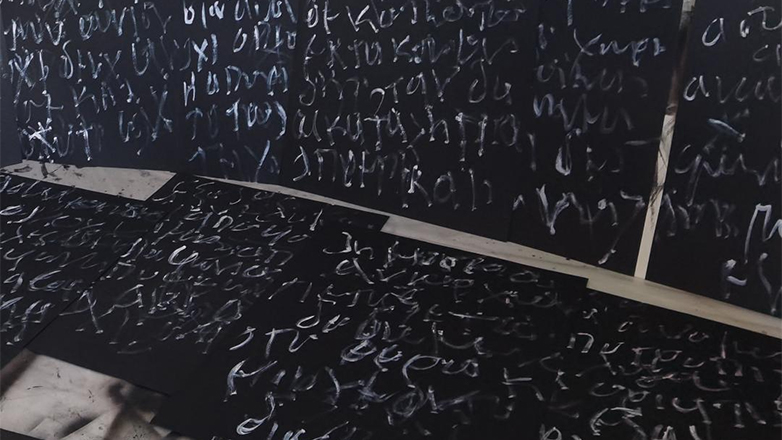 «Σύγχυση»: Η έκθεση του Γιώργου Ξένου στο Κέντρο Τεχνών του Δήμου Αθηναίων