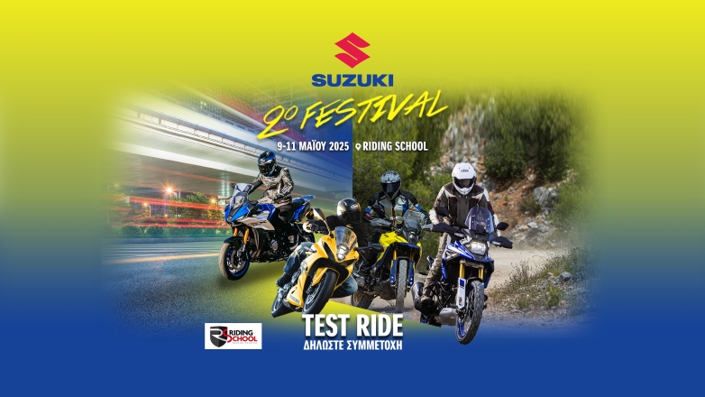 Suzuki Festival 2025