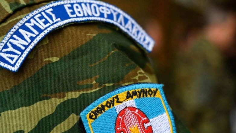 Επιστολή διαμαρτυρίας για την κατάργηση των Ταγμάτων Εθνοφυλακής στη Ρόδο