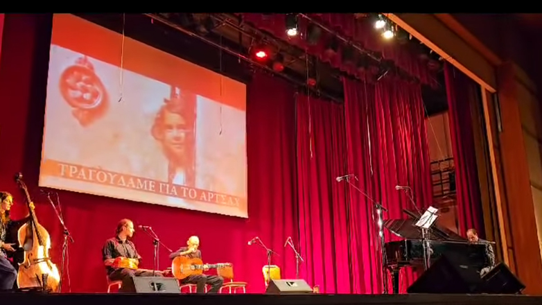 Τσαλικιάν: «Η Μουσική διατηρεί Ζωντανή τη Μνήμη, όταν οι φωνές σιωπούν»