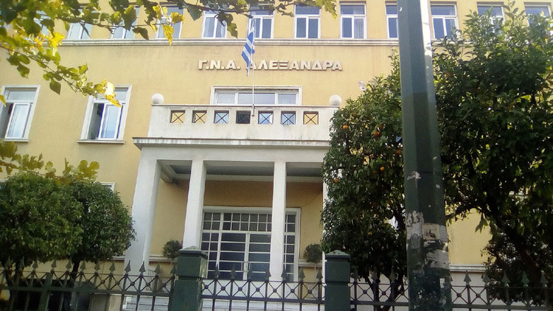 Νέος θάλαμος χημειοθεραπειών στο νοσοκομείο «Αλεξάνδρα»: Θα εξυπηρετεί πάνω από 30 ασθενείς την ημέρα