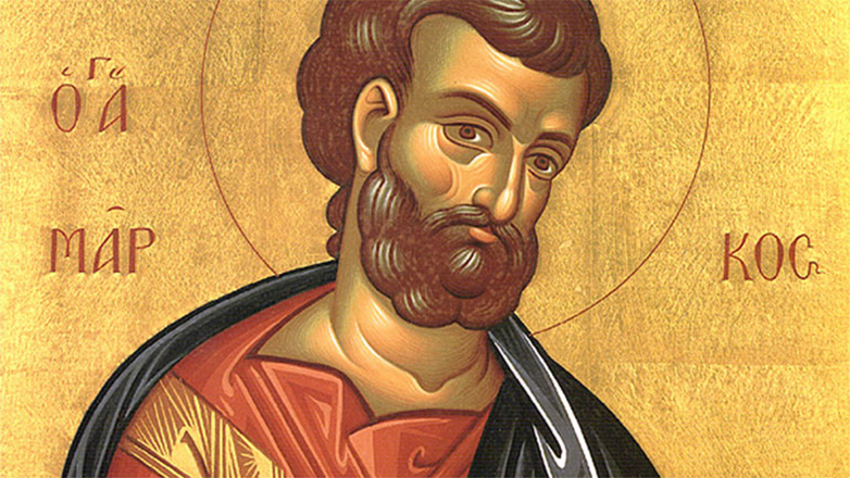 Άγιος Μάρκος ο Ευαγγελιστής: Μεγάλη γιορτή της ορθοδοξίας σήμερα 25 Απριλίου
