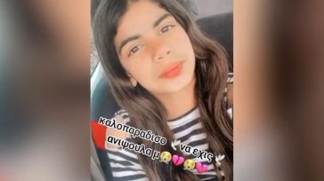 Η τραγική ιστορία της 12χρονης που σκοτώθηκε από αυτοκίνητο στο Ρέντη